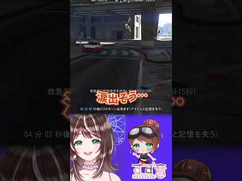 【GTA】RTA  #ストグラ #shorts