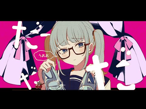 【マッシュアップ】シンデレラ×ダーリンダンス【#Shorts】