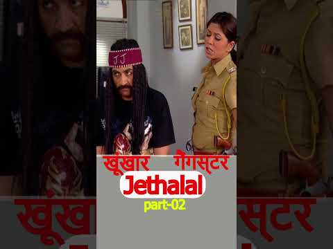 एक जोरदार रेप्टा लगा  😡😭 #shorts #trendingshorts #fir #comedy #viral