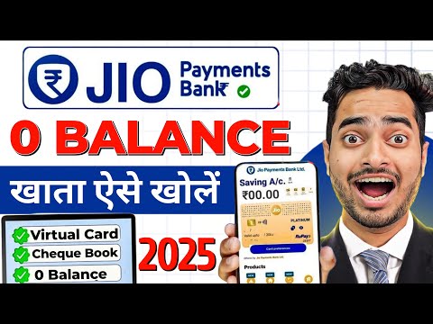 Jio bank account opening - Jio Payment Bank Account Open | Zero balance savings account - Full Guide