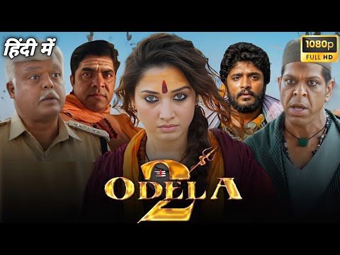 Odela 2 Movie | Tamannaah | Sampath Nandi | Ashok Teja | Ajaneesh | Reviews and Facts
