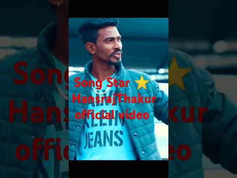 Song star Hansraj Thakur official video #hansrajthakur #gemtunesharyanvi #song #officialstarmusic