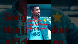 Song star Hansraj Thakur official video #hansrajthakur #gemtunesharyanvi #song #officialstarmusic