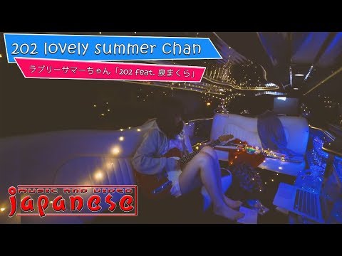 Lovely Summer Chan 202 feat Izumi 泉ま