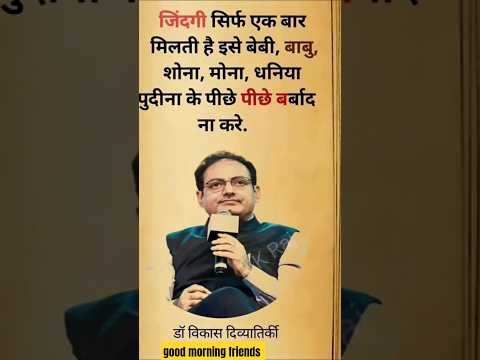 #youtubeshorts #motivation #viralshorts #ias #trending #study #motivation