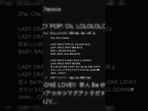 【ｱｶﾍﾟﾗ】 #LADYCRAZY #歌ってみた #himehina