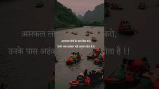 hindi quotes #hindilines #hindiquote #hindisong #hindishayari #hindishorts