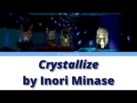 Arknights EP - クリスタライズ / 『水瀬いのり』Crystallize by Inori Minase
