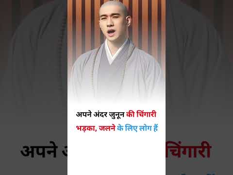 Tu apni khubiya dhund | Kamiya to log dhoond hi lenge #shorts
