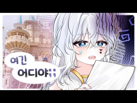 롯데월드 입구 앞에서 2시간 헤맨 썰