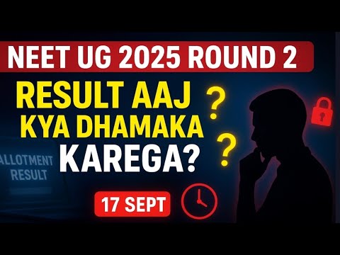 NEET UG 2025 Round 2 Allotment Result ❓ | Aaj Ka Din Badal Dega Future? 🔥