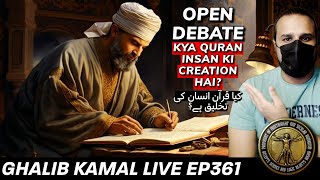 Debate | Did Humans Create the Quran | Ghalib Kamal Live Ep361