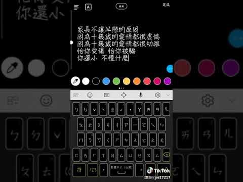 抖音#2