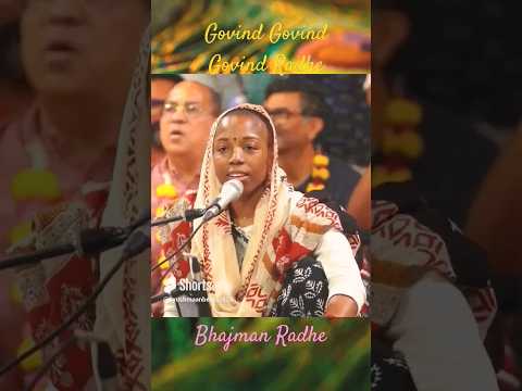 Achyuta Gopi Mataji kirtan | @KirtanOasis  #kirtan #haribol #bhajmanradhe