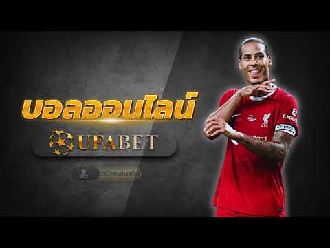 เว็บพนันออนไลน์ ufabet แทงบอล ufa289 ทางเข้า ufabet วอเลท ล่าสุด สมัครเว็บบอล ufabet รับเครดิตฟรี