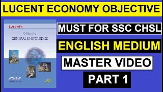 lucent economics objective in english | lucent objective gk in english | economics objective lucent