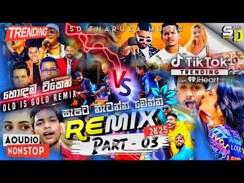 NEW TIK TOK TRENDING SONG vs OLD SONG COLLECTION ||  DANCE VIBE REMIX DJ NONSTOP_|| 𝗣𝗔𝗥𝗧 -03