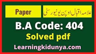 AIOU Solved Paper code 404 autumn 2020 | Learning ki dunya | Aiou Assignments