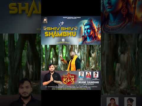 Shiv Shiv Shambhu | Mani Sandhu | Official Short Video | Mani Sandhu Records #harharmahadev