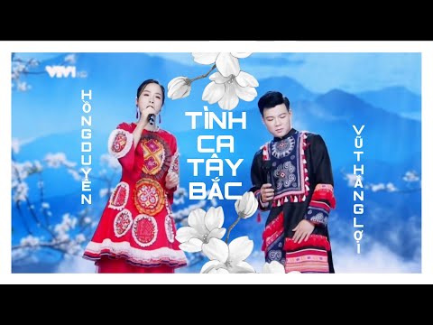 Tình Ca Tây Bắc - Hồng Duyên ft. Vũ Thắng Lợi | 21.08.2022