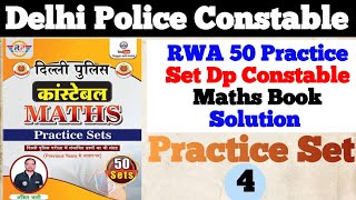 Delhi Police Constable set 4 practice Set Book 📚 Solution|