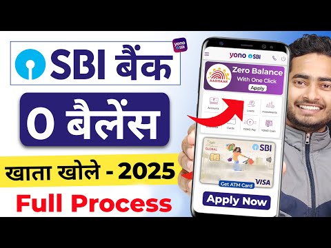 SBI Zero Balance Account Opening | How to open sbi account online | yono sbi account opening