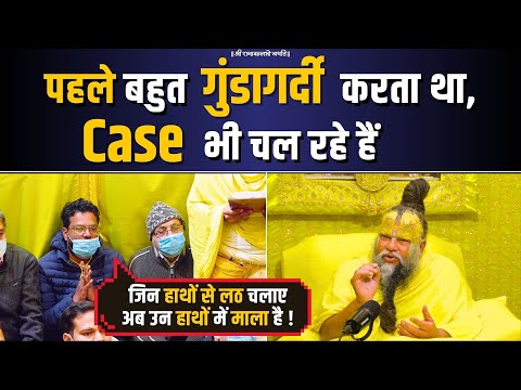 पहले बहुत गुंडागर्दी करता था, Case भी चल रहे हैं, 2 महीने से सब छोड़ दिया है, आगे क्या करूँ ?