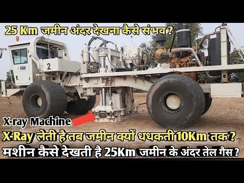 Aaj Hamare Gaon Mein Videsh se machinen I Hai Tel aur petrol ko check karne ke liye
