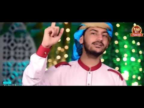 Tulu Hua Taiba Ka Chand | Rao Brothers |