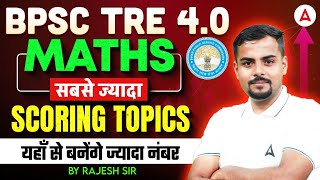 BPSC TRE 4.0 Maths | BPSC TRE Maths Syllabus & High Scoring Topics | TRE Maths Preparation Strategy
