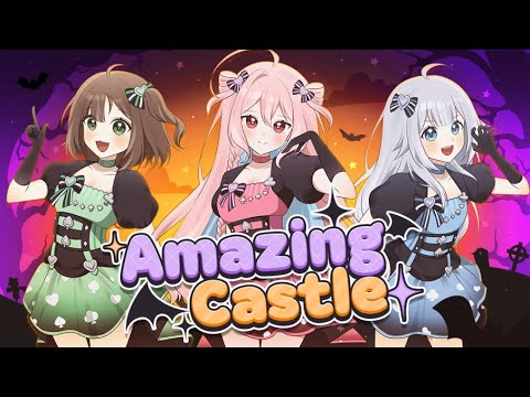 【프리파라 OST】어메이징 캐슬 Amazing Castle🎃 [와특대]