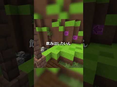 「モニタリング」マイクラしながら歌ってみたら・・#マイクラ #minecraft #モニタリング #shorts