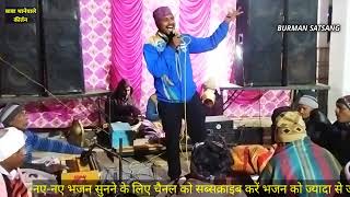 एक योगी अलख जगावे हो माई भिक्षा दे घाल । guru gorakhnath amar katha ! yogi machandar nath