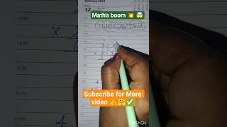 Multiplication Boom Trick 🤯 #math #trick # school #studytime #viral # students #teacher #mathsmagic