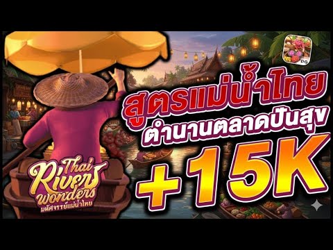 สล็อตทุนน้อย สล็อตpg สล็อตแตกง่าย สล็อตวอลเลท เว็บตรง สล็อตทรูวอเลทแตกง่าย