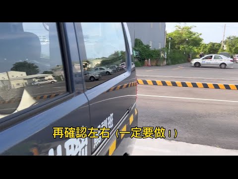 汽車駕照 職業小客車駕照  職業駕照 台中瑞聯駕訓班原地考照  #完整流程 #口訣密技 #一次必過