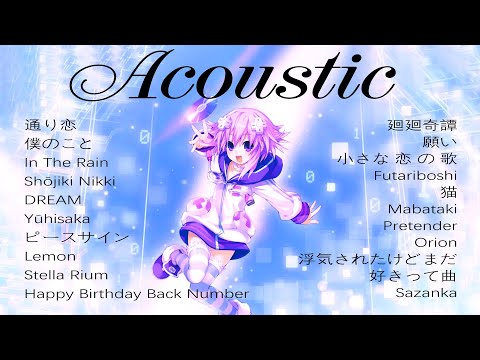 Best Acoustic Japanese Songs 2022 - Acoustic Japanese Songs to Chill / Study / Sleep