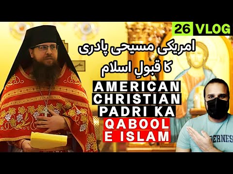 Hilarion Heagy: AMERICAN Christian Priest ACCEPTS ISLAM | GKVL26