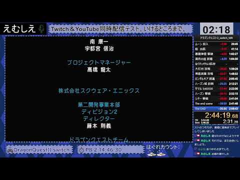 えむしえ(v1046r_mcn) のライブ配信