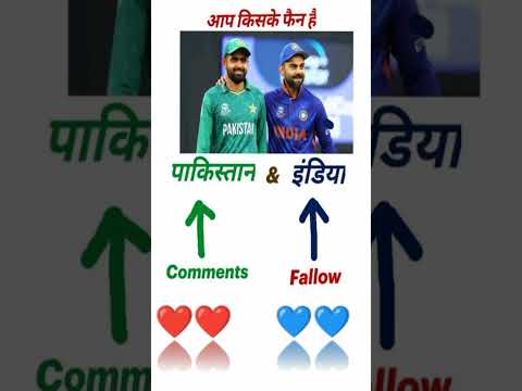 World 11 vs Asia 11 Who is Win? #india #australia #world11 #asia11 #ausvsind