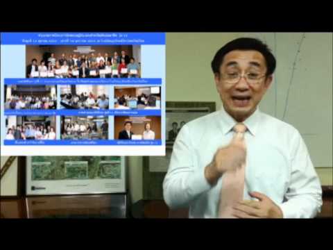 AP101: การประเมินค่าทรัพย์สินมืออาชีพ
