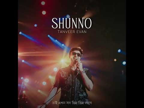 Shunno - Tanveer Evan.