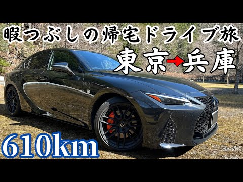 【独身男1人】家帰っても暇やから寸又峡温泉に寄り道して帰る旅。