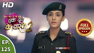 Ek Duje Ke Vaaste 2 - Ep 125 - Full Episode - 20th November, 2020