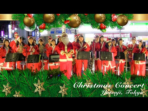 Christmas Concert 2019 都立目黒高等学校 吹奏楽部・音楽部 ＠祐天寺駅前