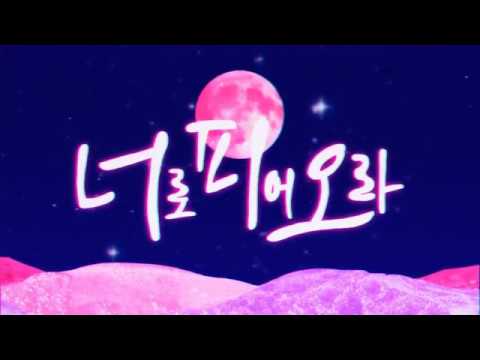 달의하루(Dareharu) - 너로피어오라(Flowering) ♪ Cover by Grin(그린) ♪