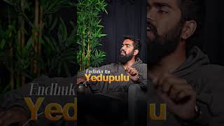 దేవుణ్ణి నమ్ముతున్నాను అనే భ్రమలో ఉన్నావా ? Who is God ? What's The Proper Way To See God