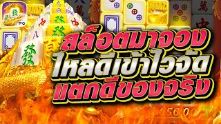 เกมสล็อตน่าเล่น สล็อตน่าเล่น  สล็อตน่าเล่นแตกง่าย 🎮 สล็อตเว็บตรง อันดับ 1