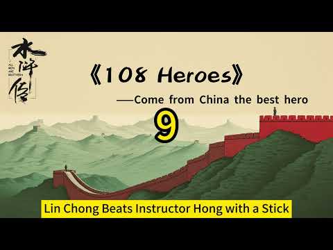 The Wuxia World in Water Margin