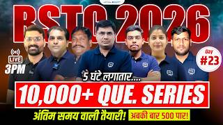 BSTC Online Classes 2026 | BSTC Important Questions 2026 | BSTC Live Classes 2026 | BSTC 2026